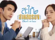 Situs Streaming Drama Thailand Legal (Sub Indonesia) Terbaik 2023